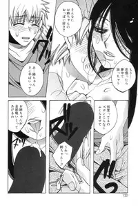 [Kanda Matsu] Hitori ja Dekinaino