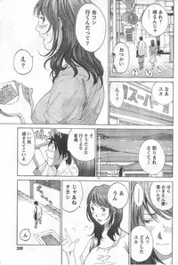 Monthly Vitaman 2006-11