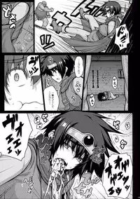 (C88) [Darabuchidou (Darabuchi)] ABYSS (Dragon Quest III)