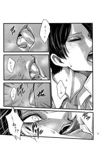 (SPARK9) [Qlapz (Valero)] EreLe Sairokushuu (Shingeki no Kyojin)