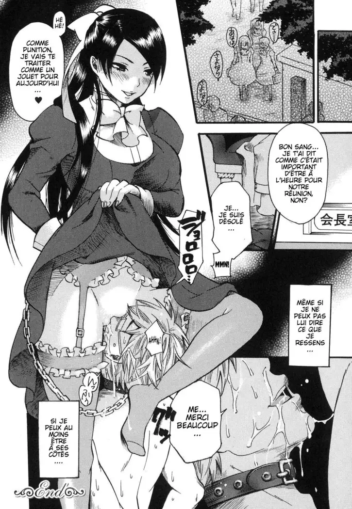 Aigan Masochist Ch.2