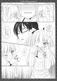 (C87) [Sweet Candle (Sakuraizumi Yuu)] RikaRisa2 -SIDE:RIKA- (THE IDOLM@STER Cinderella Girls)