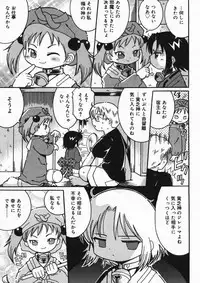 [Anthology] Hinakan 4