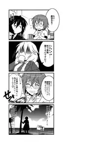 (C84) [CAZA MAYOR (Tsutsumi Akari)] is Incest Strategy 4 (Infinite Stratos)