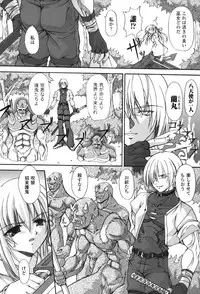 [Anthology] Hakudaku Ojoku 2 - Heroine Bukkake Anthology -