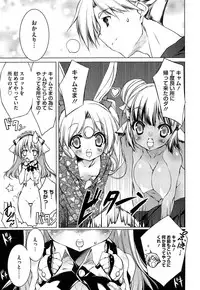 [Urotan] Newmanoid CAM Vol. 2 Shokai Genteiban -The Making of Newmanoid CAM-