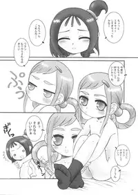 [Marchen Box] Dream Paradise 7