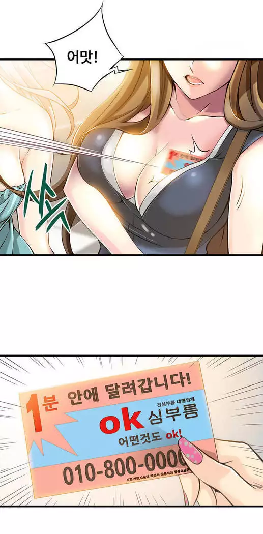 Kill the Dead Bastard Ch.0-16