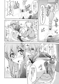 [Nikusoukyuu] Binkan Niku Kanojyo