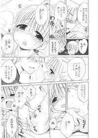 [Anthology] LQ -Little Queen- Vol. 22 [Digital]