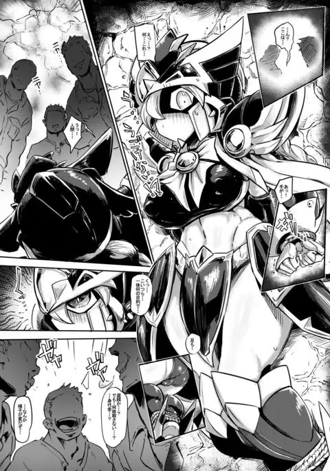 Sen'otomena Seidorei