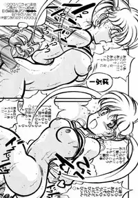 (CR35) [Takimoto Doujou (Kyuusho Tarou)] Shuukan Ika Ryaku 2nd Season (Dragon Ball)