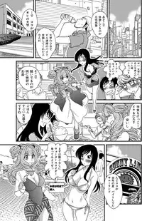 [Matsutou Tomoki] Himitsu no Cabajou-kun [Digital]