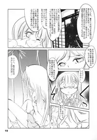 (C70) [Yakouyousei (Mizuki Yuu)] Higurashi no Koe, Ima wa Tae (Higurashi no Naku Koro ni)