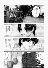 [Mihihazu] I want to lick your dick