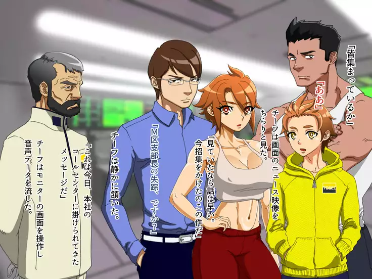 TS Sentai Hero Hibiki