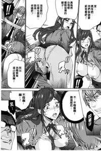 [OUMA] Hitozuma Kyoushi Kari - Horny wife Teacher Fuck! | 人妻教師狩獵 [Chinese]