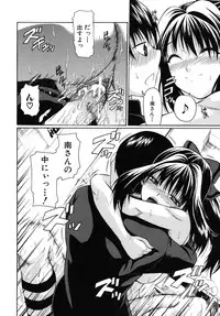 [Ozaken] No-Pan [2010-09-24]