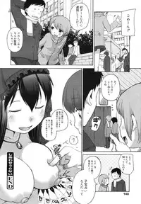 COMIC Megamilk 2011-03 Vol. 09