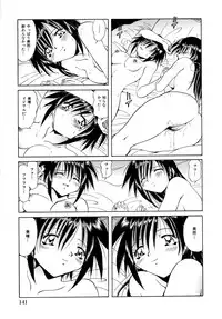 [SHIZUKA] Futago Shimai Ryoujoku