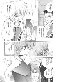 [Bakugeki Monkeys (Inugami Naoyuki)] Inugami Naoyuki Soushuuhen (Various)