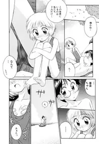 [Kokekokko Koma] Junshin Shoujo