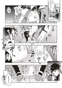 [Namonashi] NTR² Shinsouban [Digital]