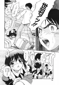 [Anthology] [2007-02-10] COMIC MEGAPLUS Vol.41 (2007-03)