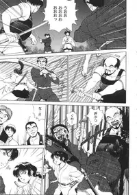 [Tenyou] Yokan -Premonition-