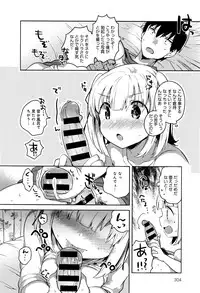 COMIC Anthurium 2016-07