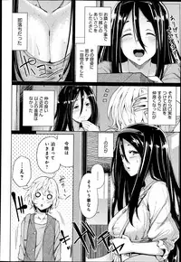 COMIC Anthurium 003 2013-07