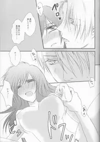 [GETTSU(Getchu ̄)] Please keep holding my hands(Yuri on Ice)