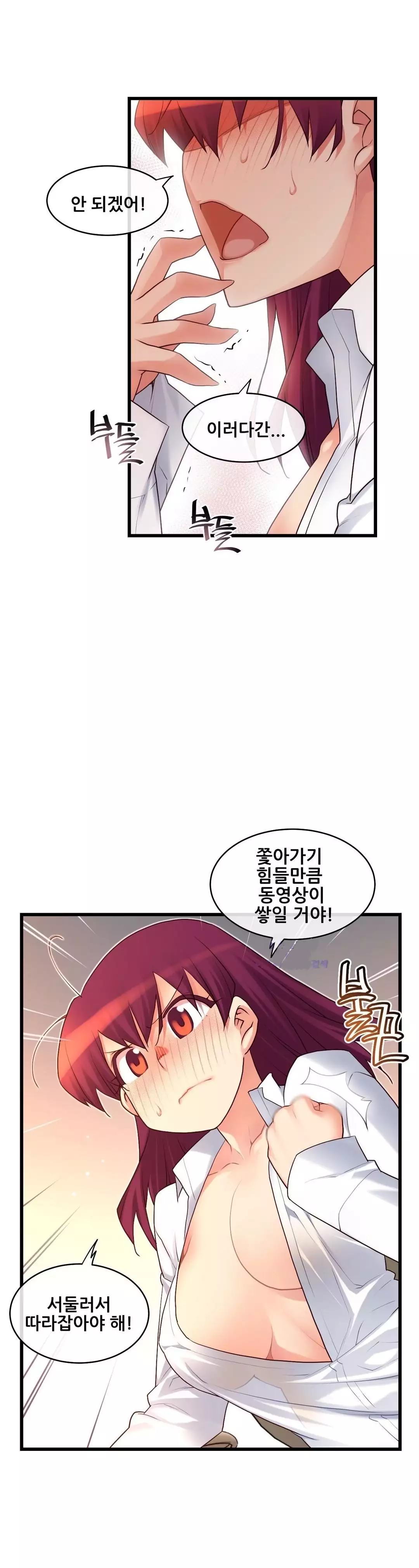 Master in My Dreams Ch.90-118