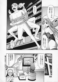 [Tanaka Kouji] Mogitate Marina-chan 1