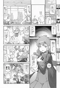 COMIC Megamilk 2011-04 Vol. 10