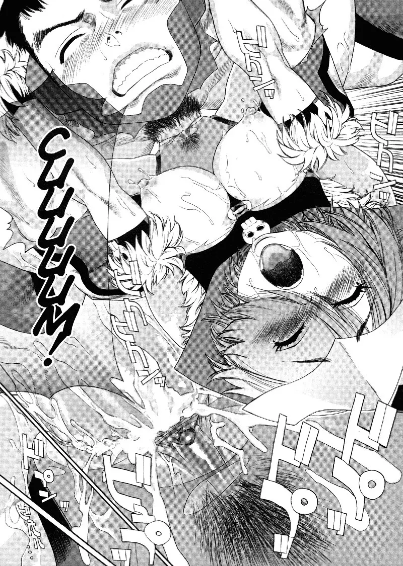 Aqua Bless6 - Demon Squadron Matenger