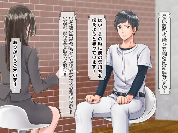 Netorare Joshi Mane no Gal Ochi Nikki