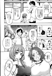 [KANZUME] Oshiete sensei ♥ Seikyouiku Jisshuu!!