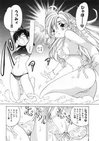 [Sano Takashi] Koisuru Hanahana - The flowers fall in love 2