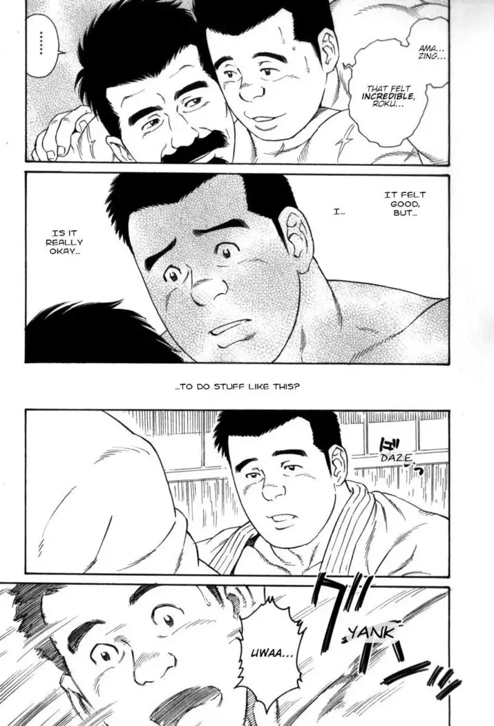 Gedou no Ie Gekan | House of Brutes Vol. 3 Ch. 3