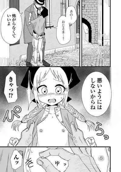 COMIC Mate Legend Vol. 56 2024-04