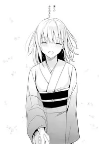 (CSP6) [abgrund (Saikawa Yusa)] Aitai