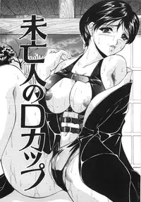 [Branshea] Aniyome no Himitsu