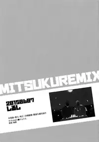 (C90) [Inukare (Inuyashiki)] Mitsukuremix (Touken Ranbu)