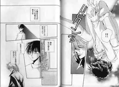 B-BOY Zips 14 夜の男特集