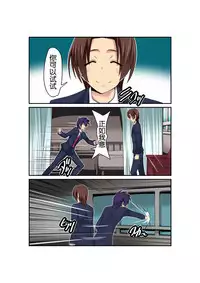 [Mashiro no Hihoukan (Various)] Gouin na Nyotaika! [Chinese] [胸垫汉化组] [Digital]