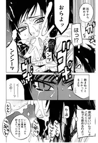 [Ootsuka Kotora] Zettai Renai Shugi - Absolute Love Principle