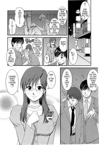 [Saigado] Haken no Muuko-san 2 Ch. 11-19 [English] [Tonigobe]