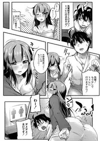 COMIC Reboot Vol. 04