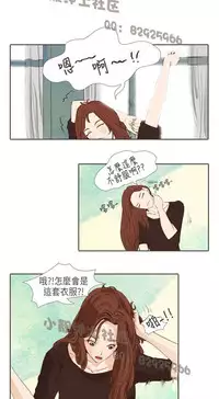 恶女来了请小心 [中国翻訳]